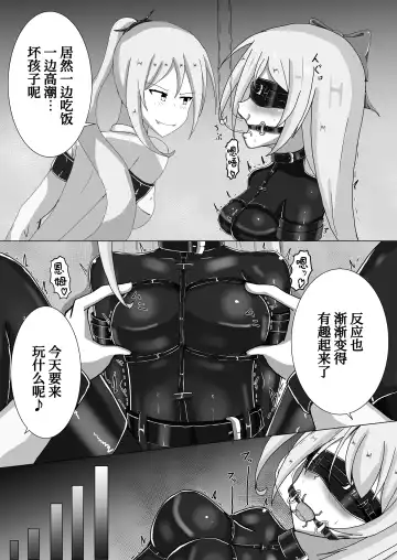 [Runo] Serina-san no Oningyou Asobi 2 Fhentai - Page 7