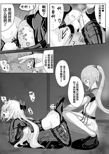 [Runo] Serina-san no Oningyou Asobi 2 Fhentai - Page 9