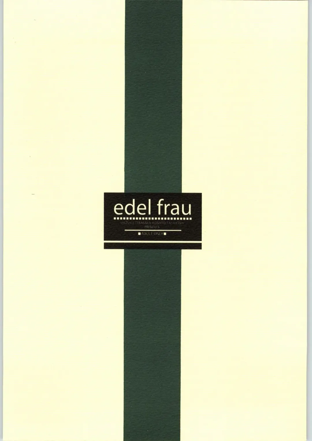 [Takahashi Kobato - Terasaka Shizuku] edel frau Fhentai - Page 22