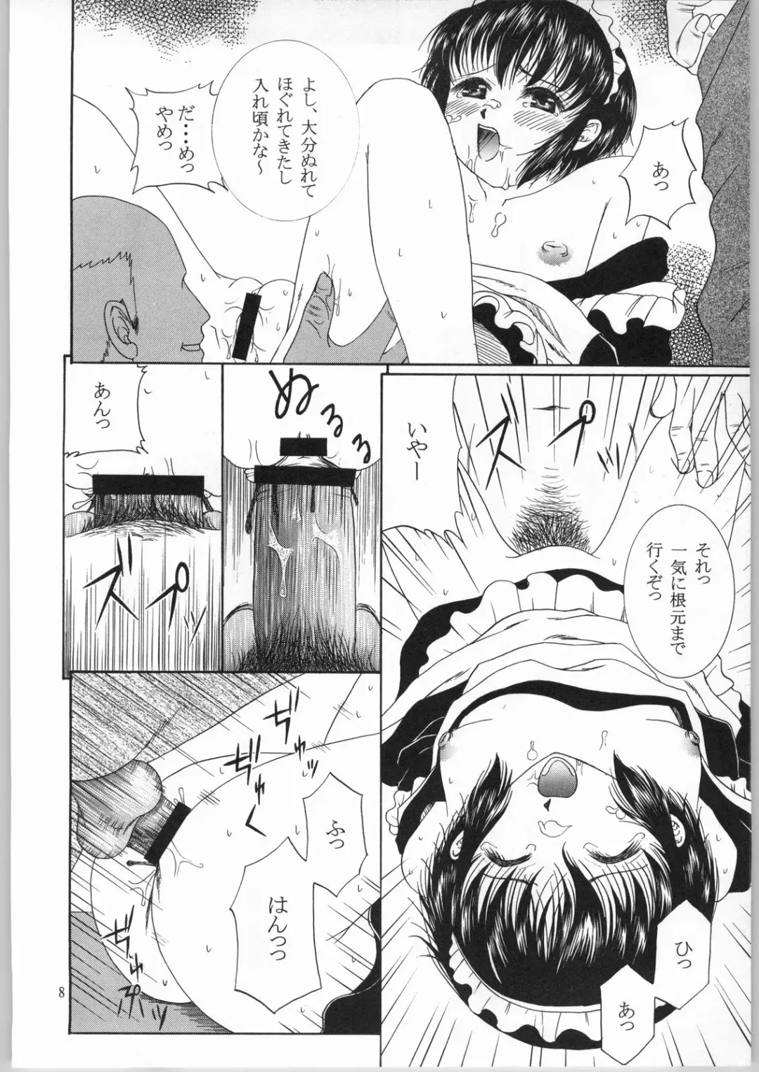 [Takahashi Kobato - Terasaka Shizuku] edel frau Fhentai - Page 7