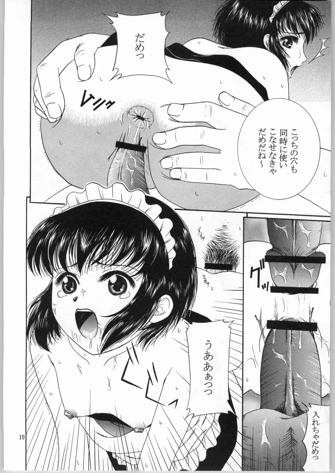 [Takahashi Kobato - Terasaka Shizuku] edel frau Fhentai - Page 9