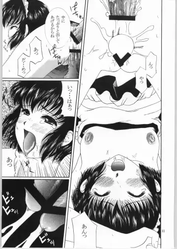 [Takahashi Kobato - Terasaka Shizuku] edel frau Fhentai - Page 10