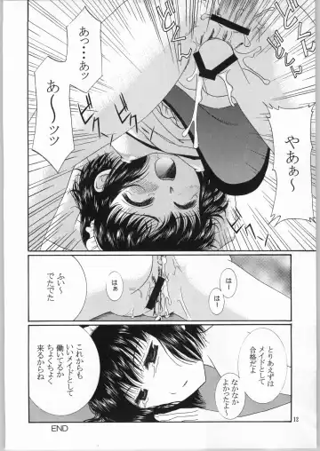 [Takahashi Kobato - Terasaka Shizuku] edel frau Fhentai - Page 11