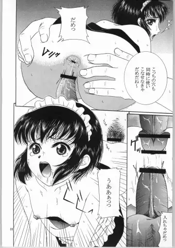 [Takahashi Kobato - Terasaka Shizuku] edel frau Fhentai - Page 9