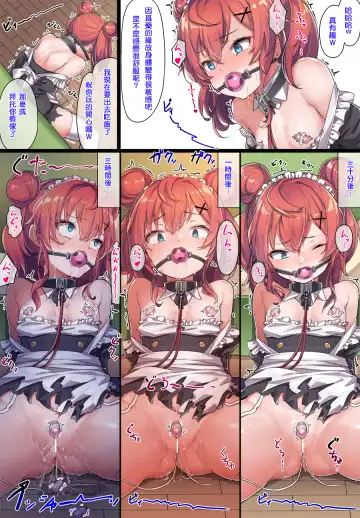 [Konnyaku] Maid Kazuki-senpai Fhentai - Page 24