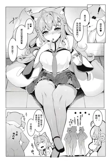 [Muneshiro] Kotodashi Fhentai - Page 6