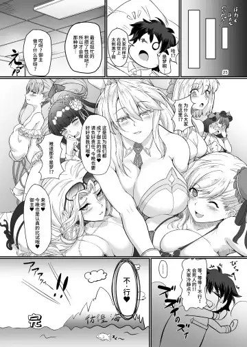 [Bol] Mizugi Kengou Enji Shoubu ~Bunnyue to Bunny Pyon Shiyou~ Kaiteiban Fhentai - Page 25