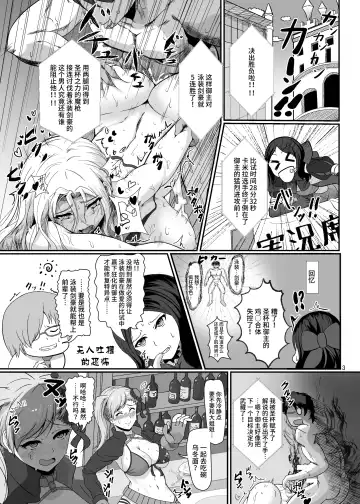 [Bol] Mizugi Kengou Enji Shoubu ~Bunnyue to Bunny Pyon Shiyou~ Kaiteiban Fhentai - Page 3