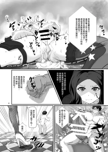 [Bol] Mizugi Kengou Enji Shoubu ~Bunnyue to Bunny Pyon Shiyou~ Kaiteiban Fhentai - Page 4