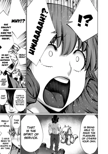 [Sumita Kazuasa] Isn't It Too Much? Inaba-san/Hoshi Gari Sugidesho? Inaba-san chapter 15 Fhentai - Page 15
