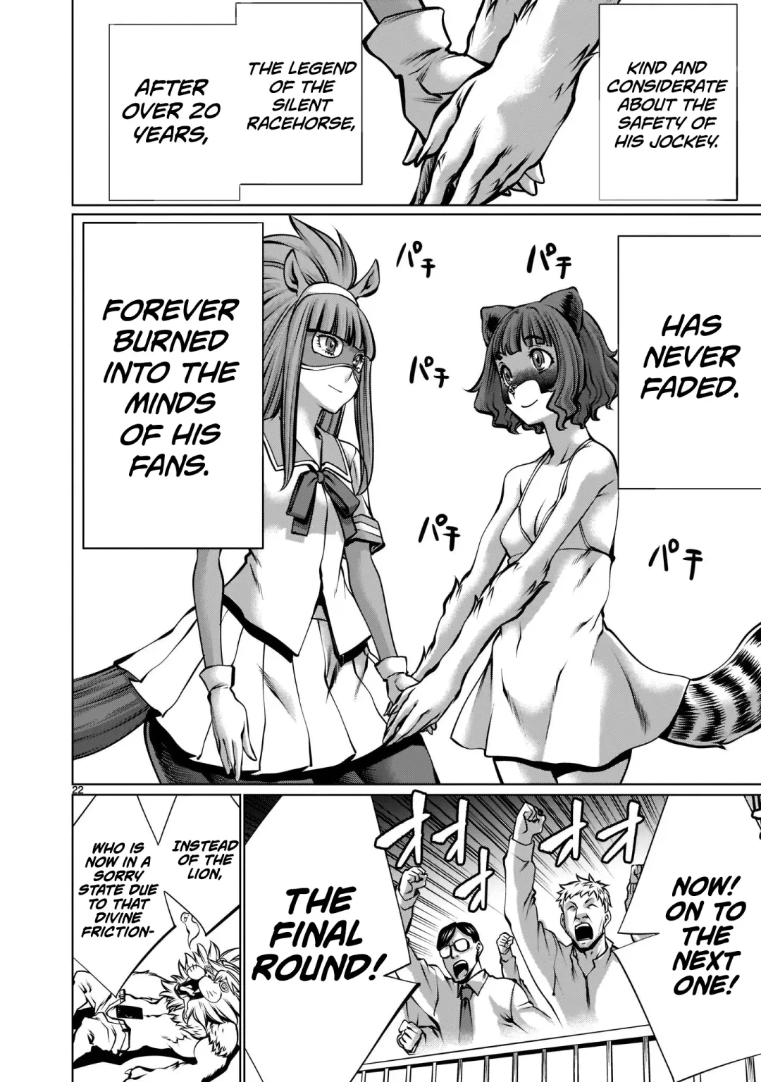 [Sumita Kazuasa] Isn't It Too Much? Inaba-san/Hoshi Gari Sugidesho? Inaba-san chapter 16 Fhentai - Page 21