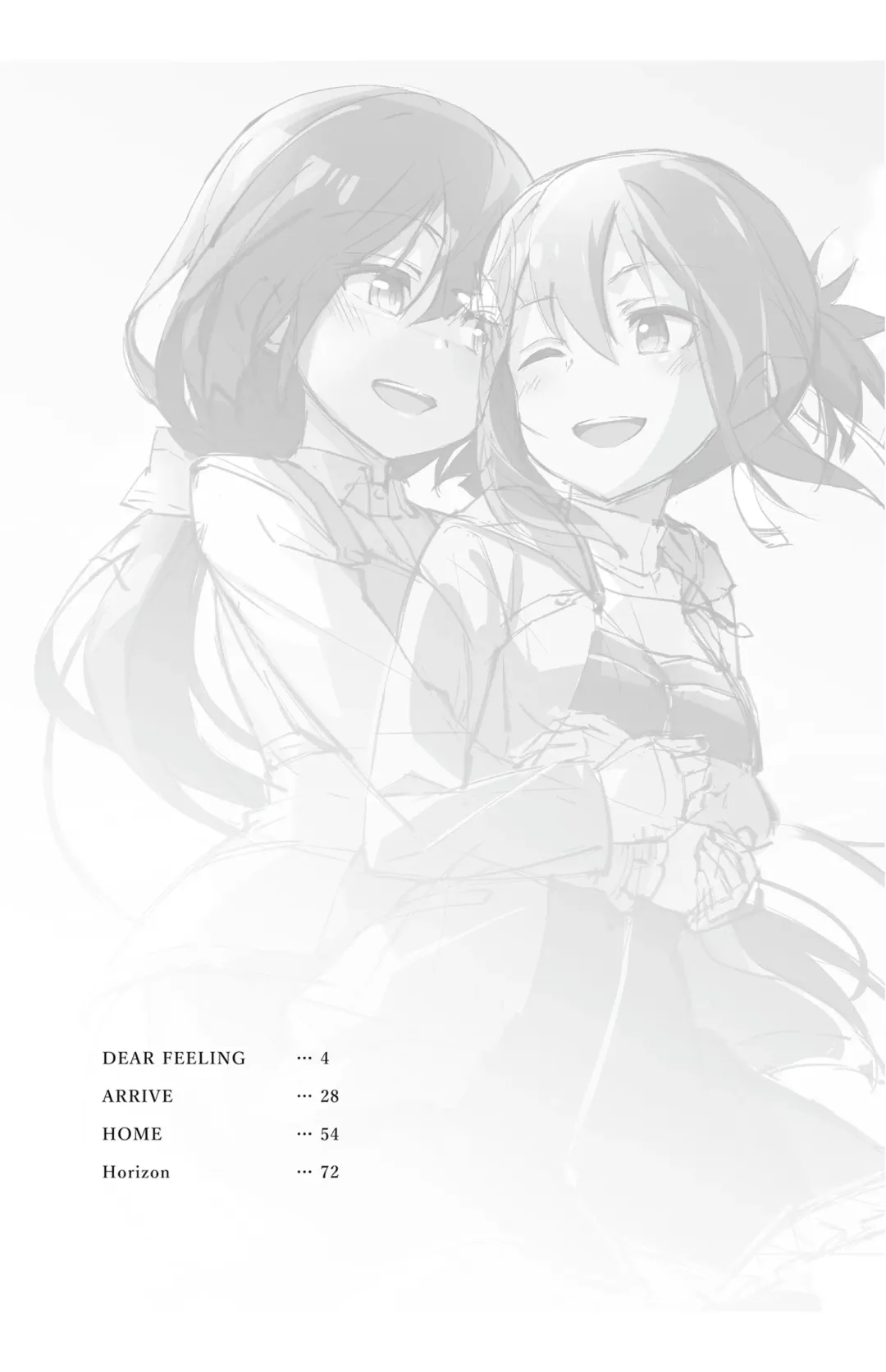 [Michairu] Horizon Fhentai - Page 3