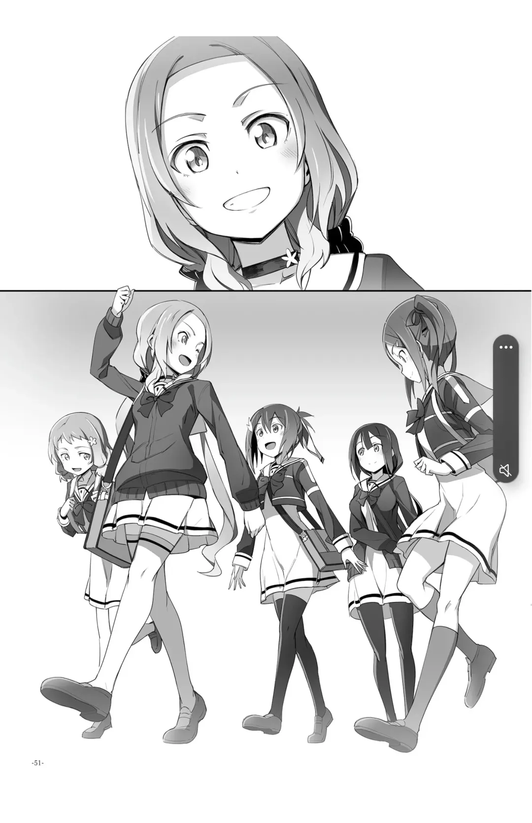 [Michairu] Horizon Fhentai - Page 51