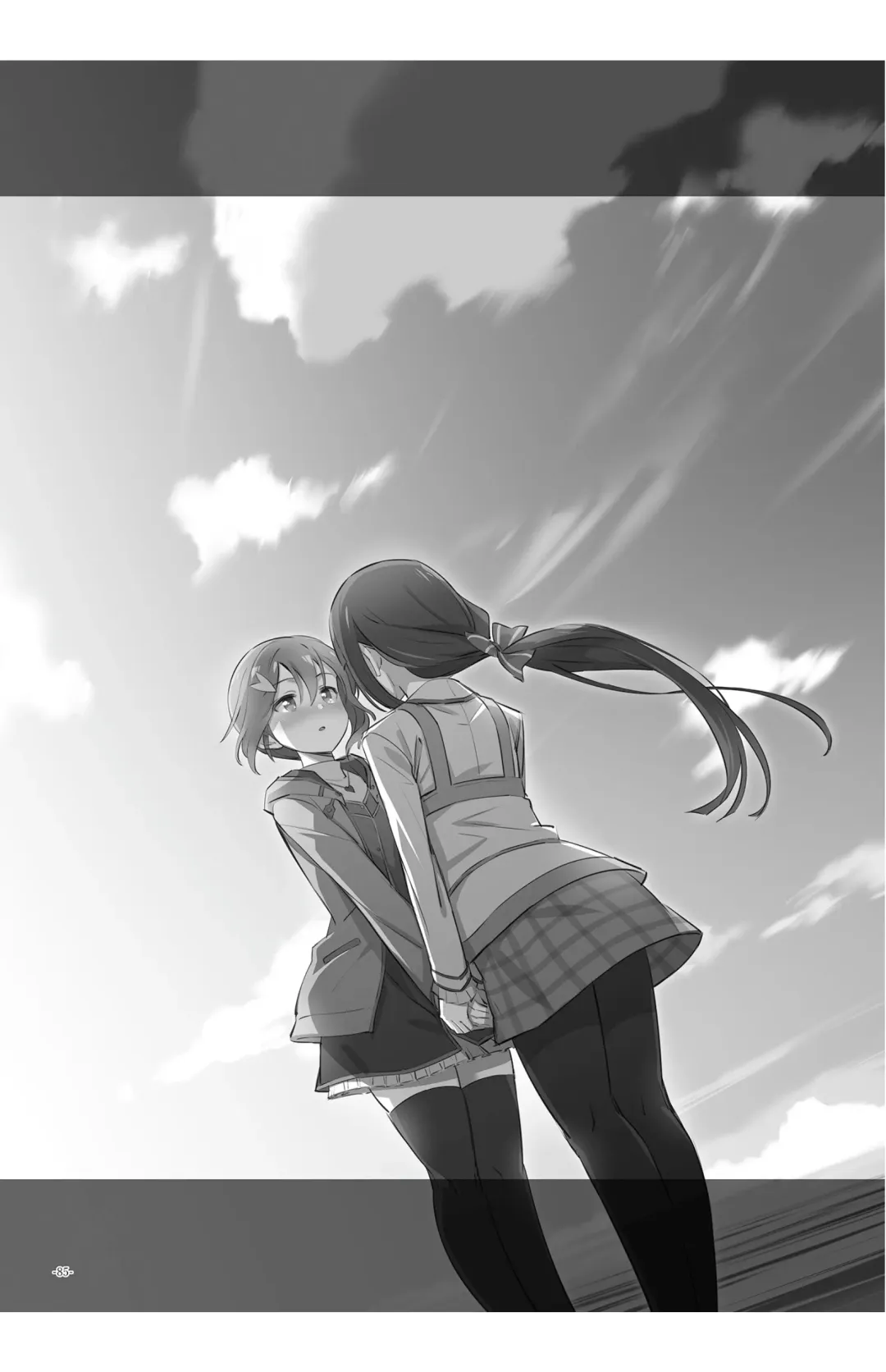 [Michairu] Horizon Fhentai - Page 85