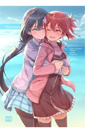 Read [Michairu] Horizon - Fhentai