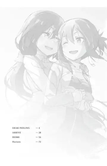 [Michairu] Horizon Fhentai - Page 3