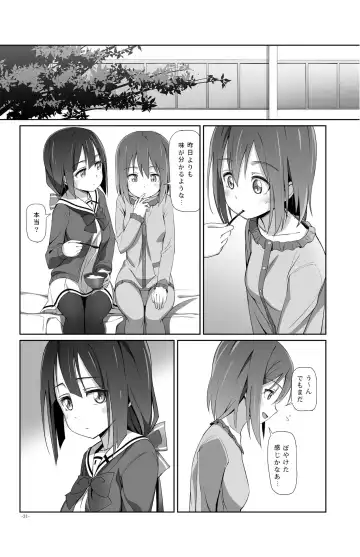 [Michairu] Horizon Fhentai - Page 31