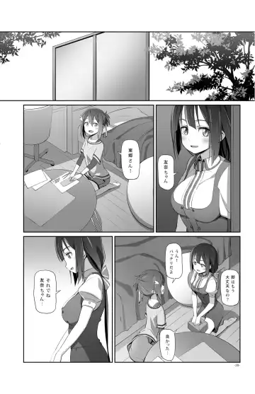 [Michairu] Horizon Fhentai - Page 38