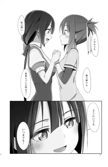 [Michairu] Horizon Fhentai - Page 46