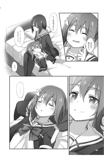 [Michairu] Horizon Fhentai - Page 56