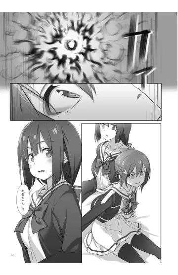 [Michairu] Horizon Fhentai - Page 57