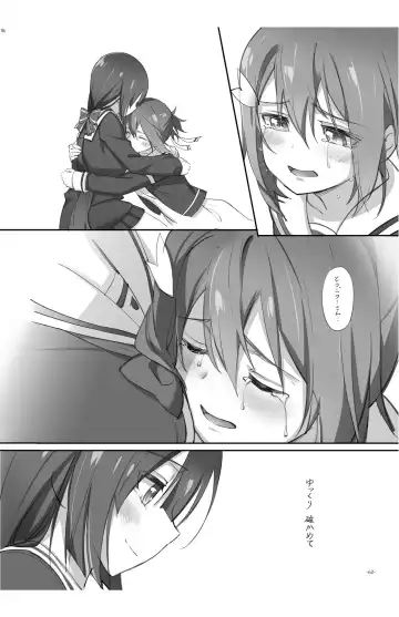 [Michairu] Horizon Fhentai - Page 62