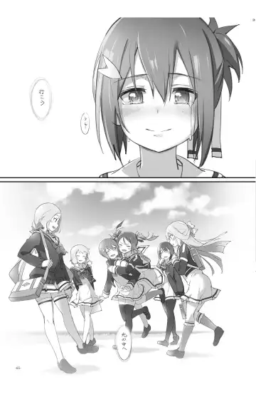 [Michairu] Horizon Fhentai - Page 65