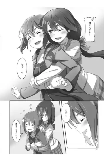 [Michairu] Horizon Fhentai - Page 74