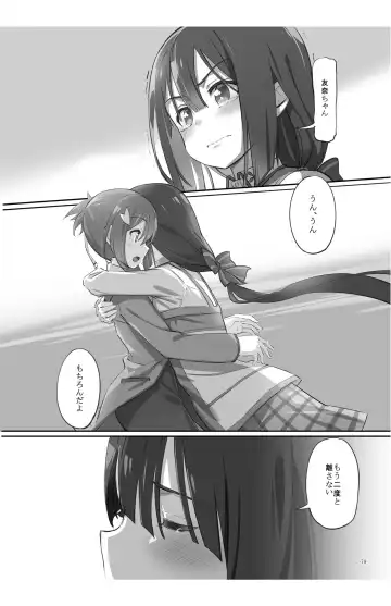 [Michairu] Horizon Fhentai - Page 78