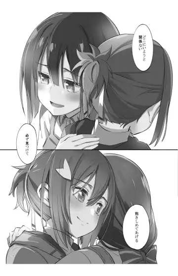 [Michairu] Horizon Fhentai - Page 79