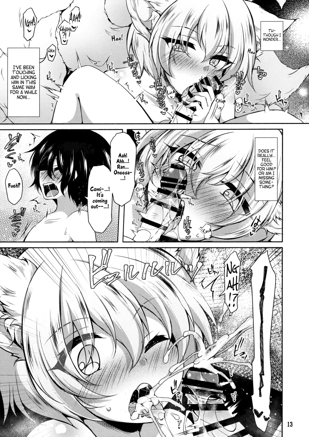 [Jenigata] Ran-sama datte Osewa Shita Shota ni Muchuu ni Natte Amaama Shitai | Even Ran-sama wants to get carried away and spoil the XX she's taking care of! Fhentai - Page 12