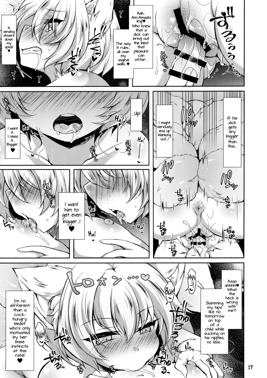 [Jenigata] Ran-sama datte Osewa Shita Shota ni Muchuu ni Natte Amaama Shitai | Even Ran-sama wants to get carried away and spoil the XX she's taking care of! Fhentai - Page 16