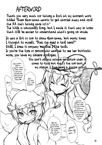 [Jenigata] Ran-sama datte Osewa Shita Shota ni Muchuu ni Natte Amaama Shitai | Even Ran-sama wants to get carried away and spoil the XX she's taking care of! Fhentai - Page 24