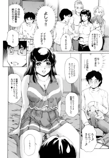 [Narita Kyousha] Banana Milk Shake e Youkoso Fhentai - Page 125