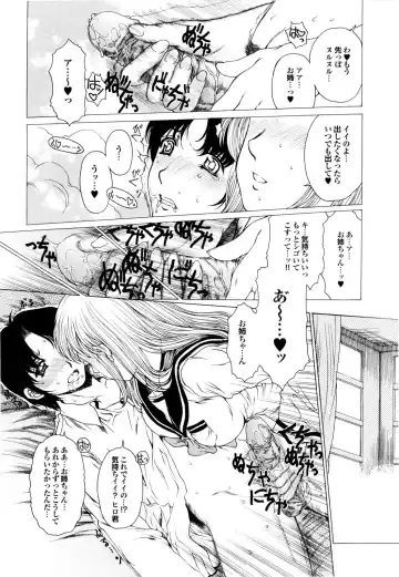 [Narita Kyousha] Banana Milk Shake e Youkoso Fhentai - Page 164
