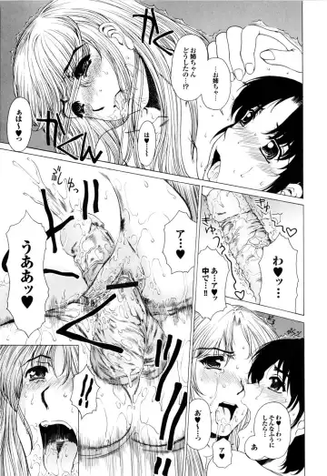 [Narita Kyousha] Banana Milk Shake e Youkoso Fhentai - Page 172