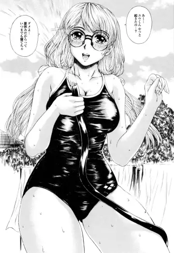 [Narita Kyousha] Banana Milk Shake e Youkoso Fhentai - Page 199