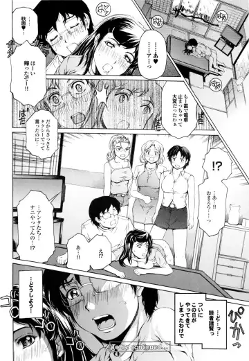 [Narita Kyousha] Banana Milk Shake e Youkoso Fhentai - Page 71