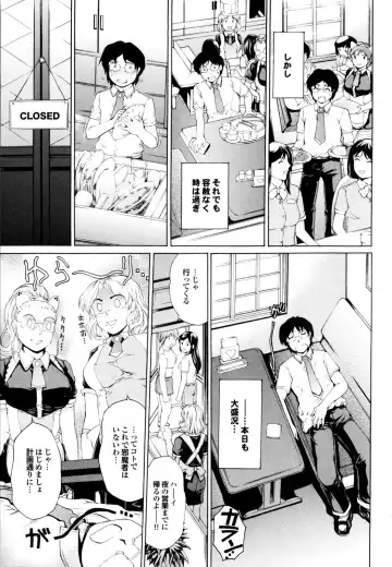 [Narita Kyousha] Banana Milk Shake e Youkoso Fhentai - Page 90