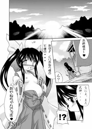 [Higuchi Tsuyuhito] Okasarete Airatou REBIRTH Fhentai - Page 22