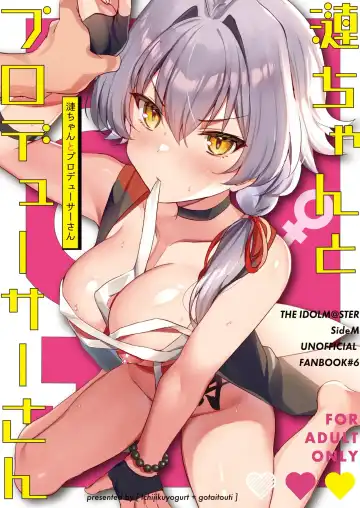 Read [Natsuki Marina] Ren-chan to Producer-san - Fhentai