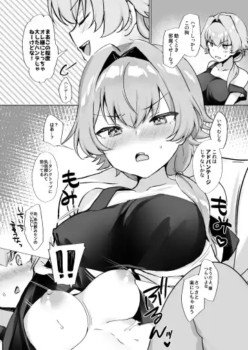 [Natsuki Marina] Ren-chan to Producer-san Fhentai - Page 7