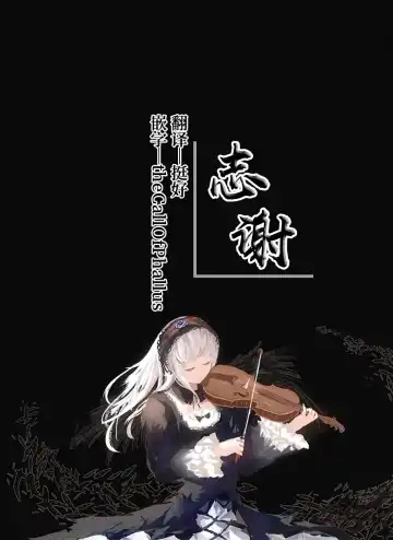 [Matsuka] C96 Omake Bon Fhentai - Page 5