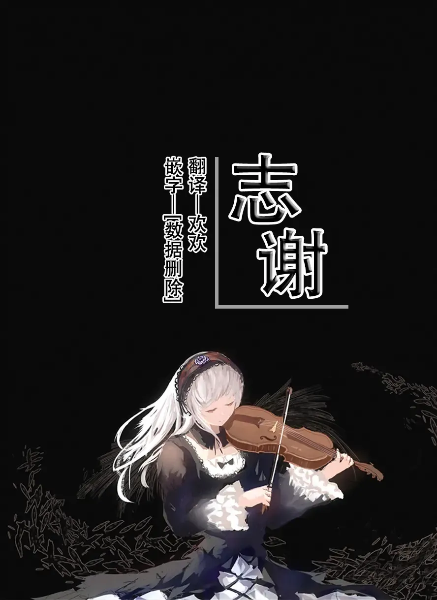 [Kumajiro] Doraeromon Fhentai - Page 6