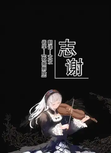 [Kumajiro] Doraeromon Fhentai - Page 6