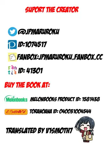 [Jp06] Oshiete! Fuyuko-chan | Teach me! Fuyuko-chan Fhentai - Page 23