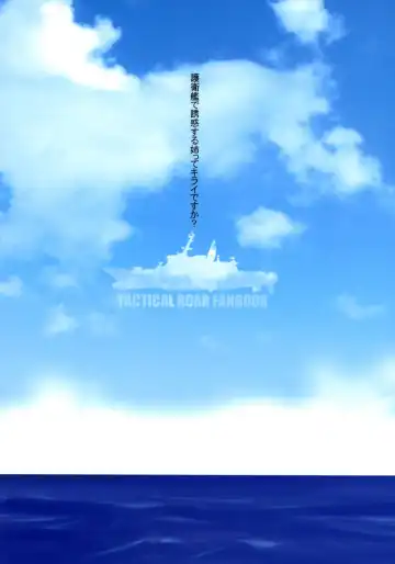 [Tsutsumi Akari] Critical Cure Fhentai - Page 34