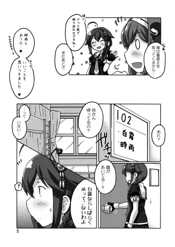 [Kanon] Shigure Kouryaku - Kou Sakusen!! Fhentai - Page 6