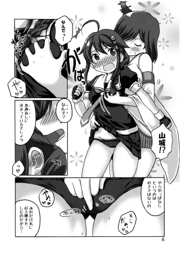 [Kanon] Shigure Kouryaku - Kou Sakusen!! Fhentai - Page 7