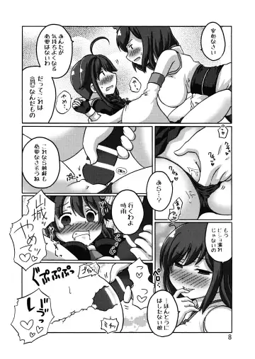 [Kanon] Shigure Kouryaku - Kou Sakusen!! Fhentai - Page 9